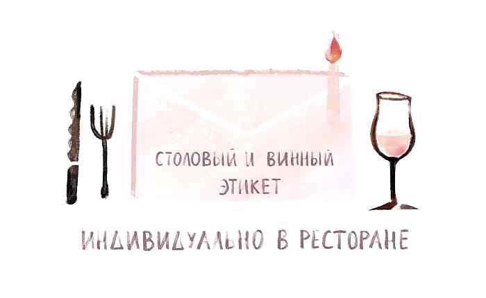 дегустация вина астана подарочный сертификат