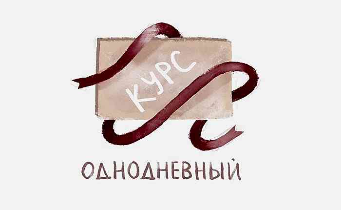 дегустация вина астана подарочный сертификат